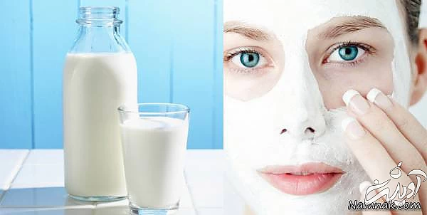 ماسک شیر بهترین کرم برای سفید شدن پوست ماسک شیر